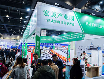 印刷包装制品展区