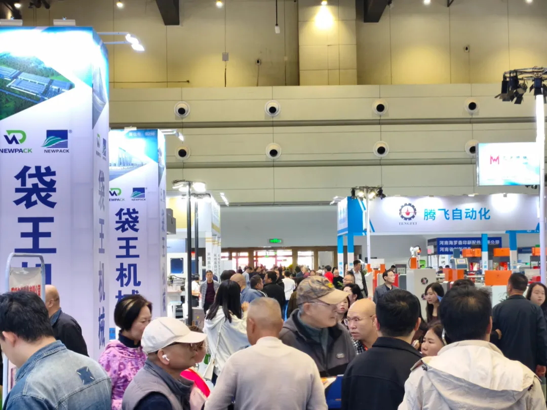 2025中部印刷包装展、印商大会,10月17-19日郑州国际会展中心,逛展攻略!