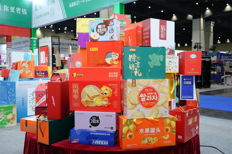 印刷包装制品展