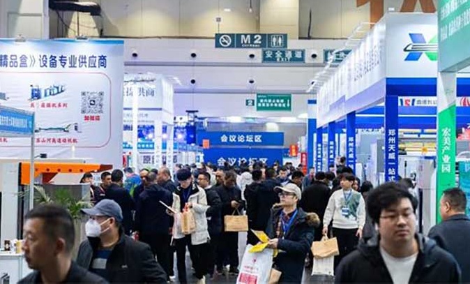 2024展会现场云直播