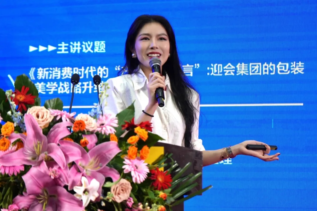 2025中部印刷包装展暨印商大会圆满落幕:共绘智能创新蓝图,开启产业未来新篇章 2025中部印刷包装展暨印商大会圆满落幕:共绘智能创新蓝图,开启产业未来新篇章