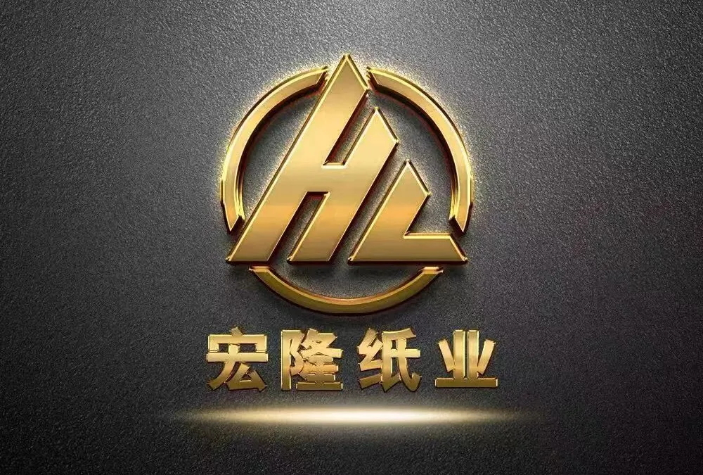 供应商推荐 | 东莞市宏隆纸业有限公司