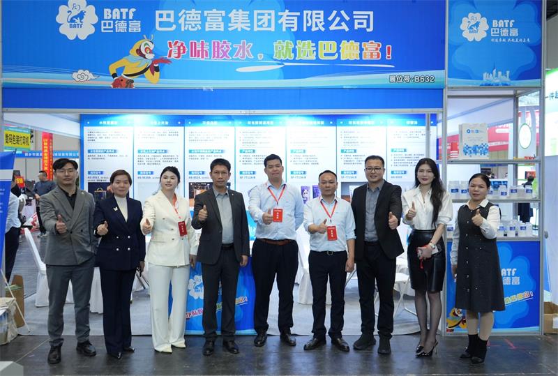 印包材料及配件展