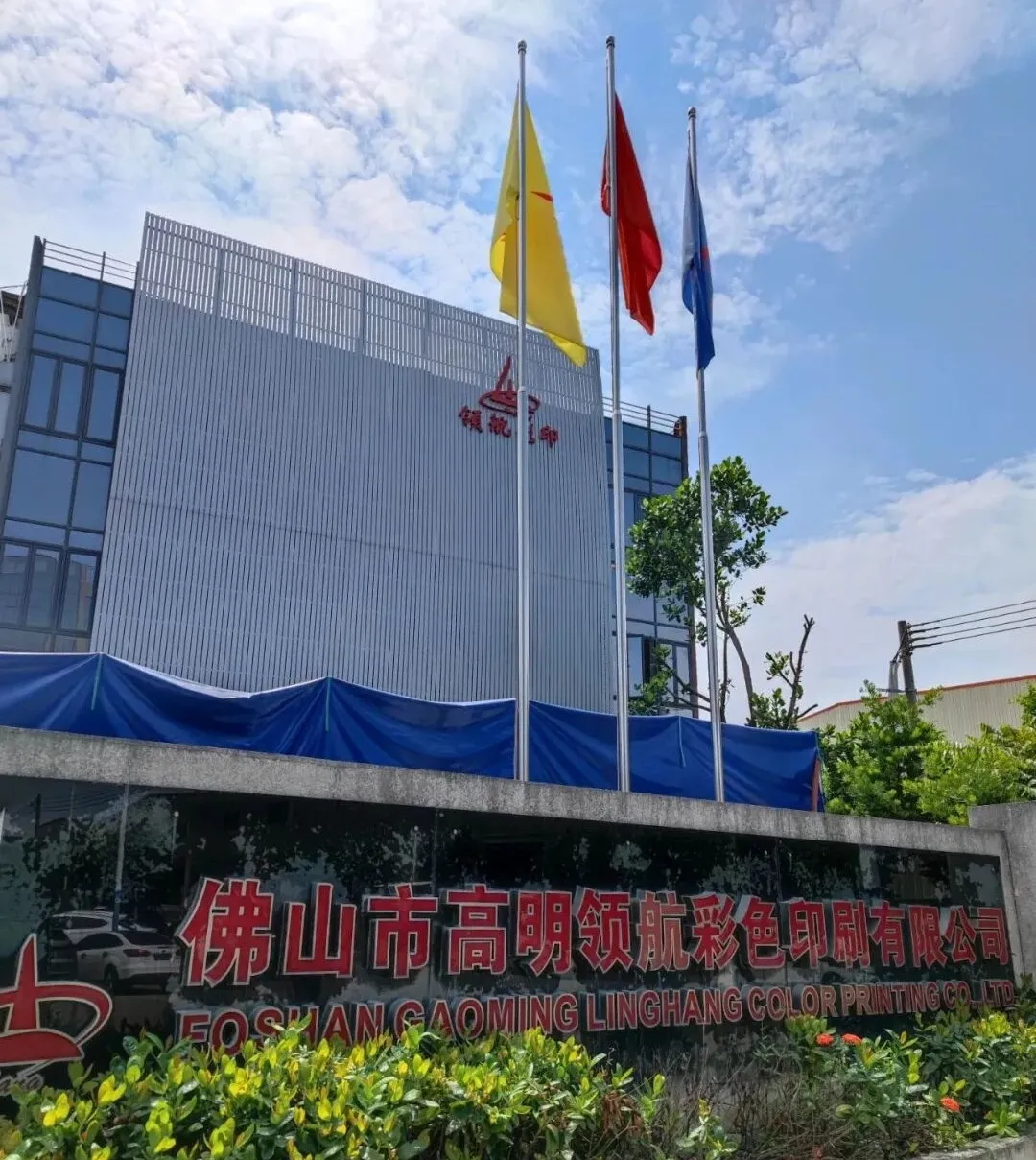 领航22载:下岗工人缔造的彩印传奇,凭 “内功” 在书刊印刷领域稳稳掌舵 领航22载:下岗工人缔造的彩印传奇,凭 “内功” 在书刊印刷领域稳稳掌舵