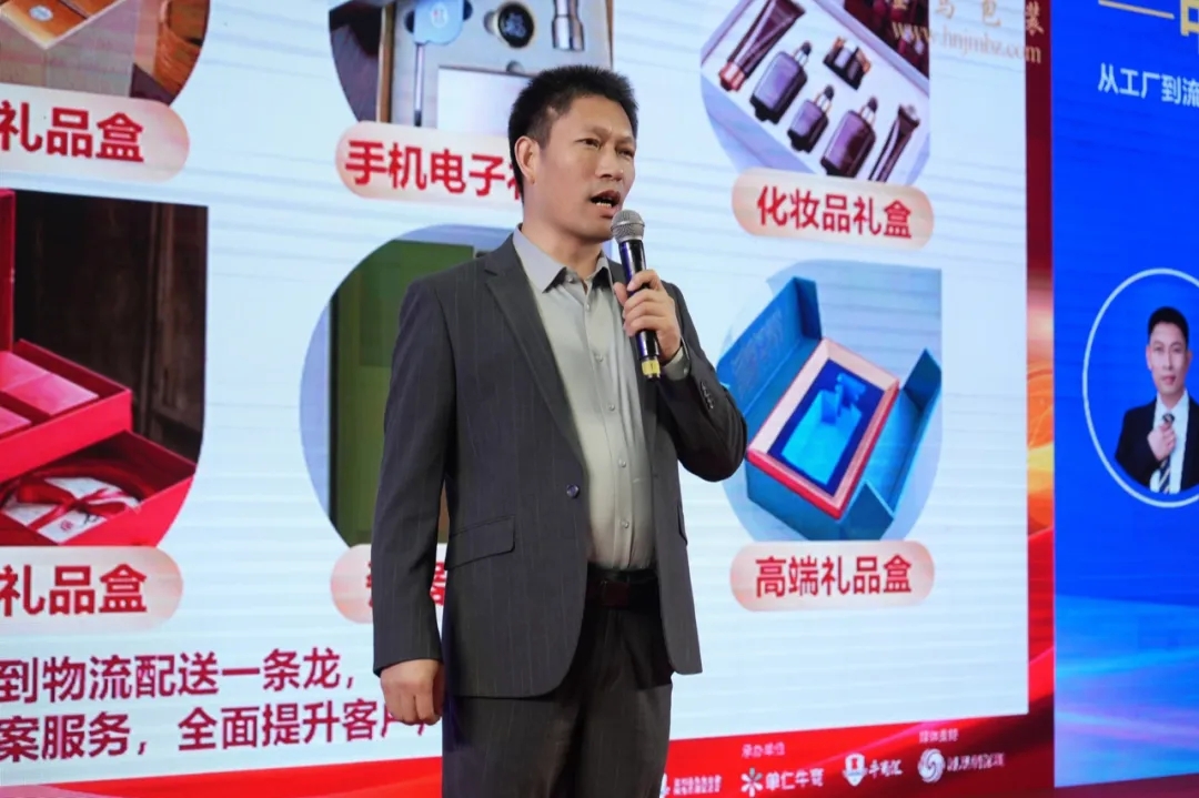 2025中部印刷包装展暨印商大会圆满落幕:共绘智能创新蓝图,开启产业未来新篇章 2025中部印刷包装展暨印商大会圆满落幕:共绘智能创新蓝图,开启产业未来新篇章