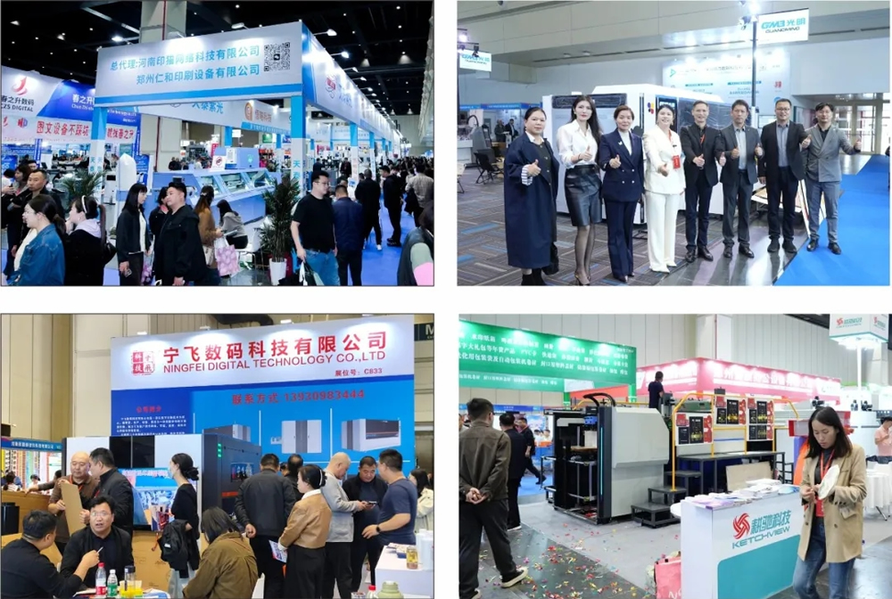 邀请函∣2026中部印刷包装展将于11月6-8日 郑州国际会展中心盛大举办！