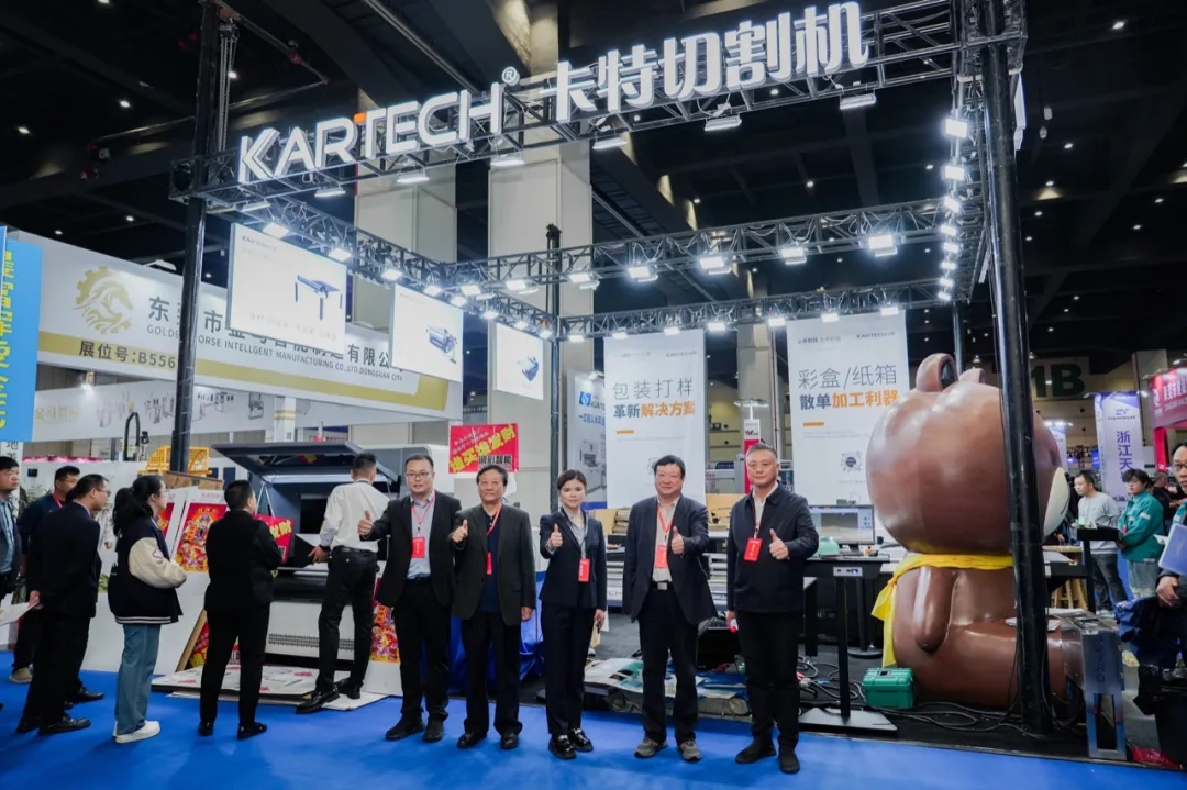 2025中部印刷包装展暨印商大会圆满落幕:共绘智能创新蓝图,开启产业未来新篇章 2025中部印刷包装展暨印商大会圆满落幕:共绘智能创新蓝图,开启产业未来新篇章