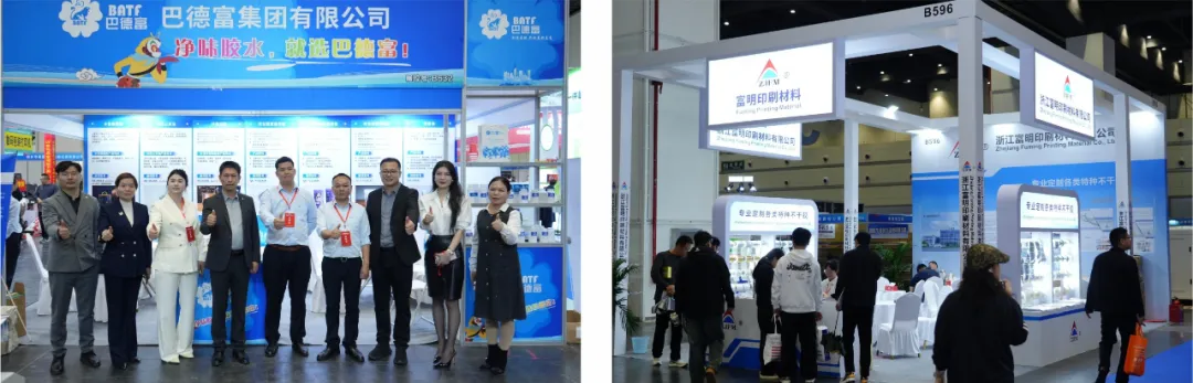 邀请函∣2026中部印刷包装展将于11月6-8日 郑州国际会展中心盛大举办！