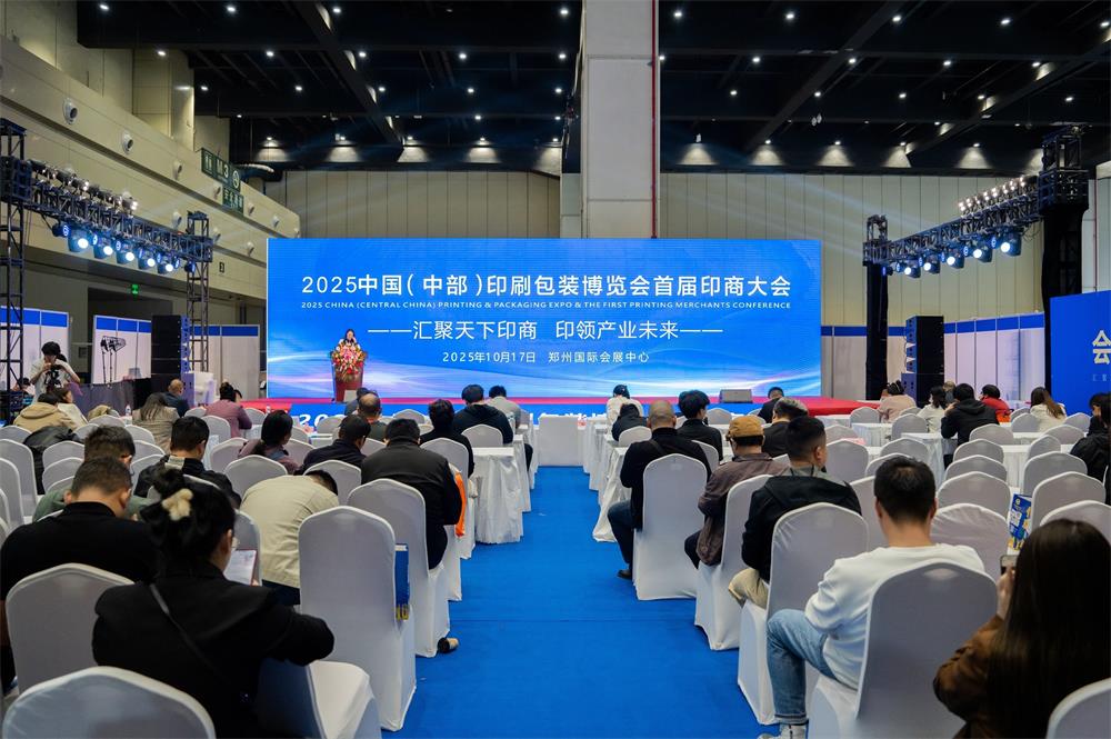 2026智能包装：数字化技术与体验升级