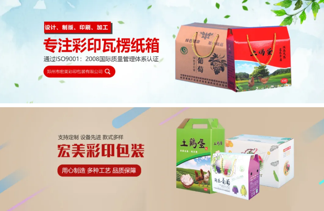 宏美彩印以大面积,携包装新品再次亮相10月中部印刷包装展