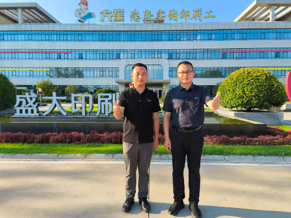 展会走访 | 对话盛大印刷，看“智造”如何重塑印刷生命力