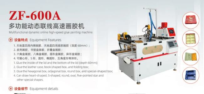 供应商推荐 | 东莞展飞机械有限公司