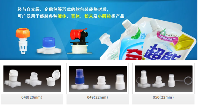 展商推荐｜​汕头市汇佳塑胶包装制品有限公司