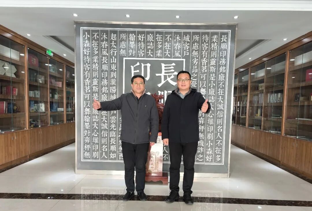 千厂万里行・第 111 站|走进安阳长顺印务:直击印包硬核生产现场 千厂万里行・第 111 站|走进安阳长顺印务:直击印包硬核生产现场