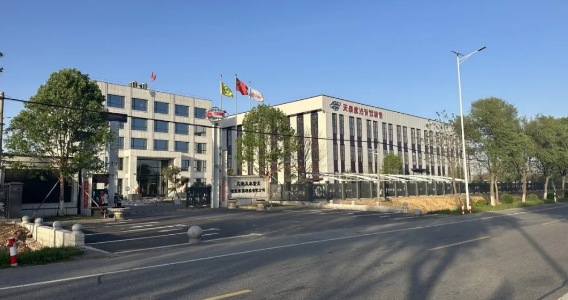 供应商推荐 | 大连天泰紫光智能装备科技有限公司