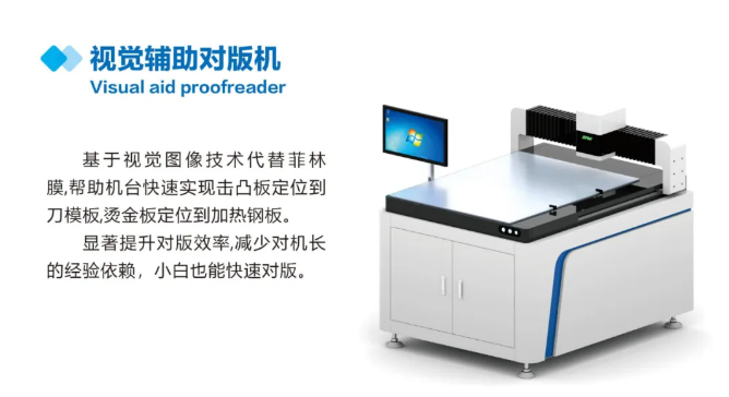 供应商推荐 | 烟台元合智能科技有限公司