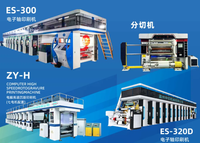 供应商推荐 | 深圳市天宝印刷有限公司