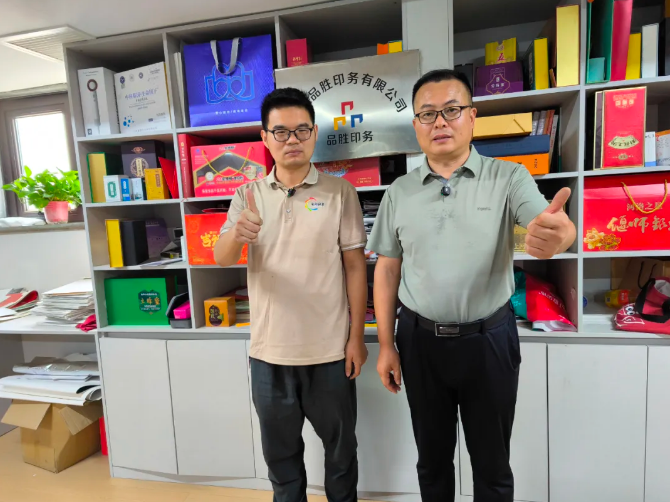 展会走访 | 探访郑州品胜印务——专注精品包装十九载