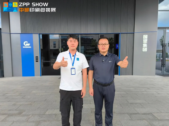展会走访 | 国望集团:智能包装设备助力行业降本增效