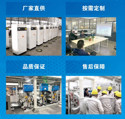 展商推荐：南通盛天电气科技有限公司