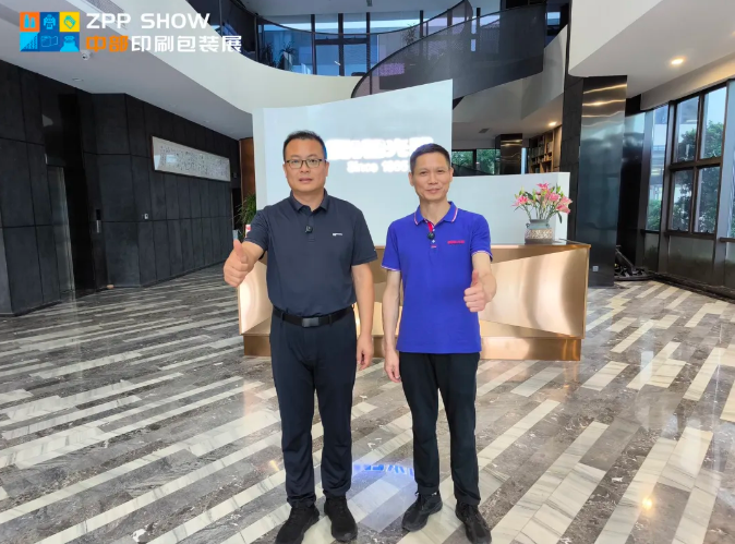 展会走访 | 光明印刷机械:四十年专注,智能制造助力包装产业升级