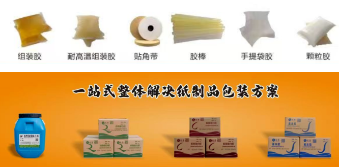 供应商推荐 | 上海润景生物科技有限公司