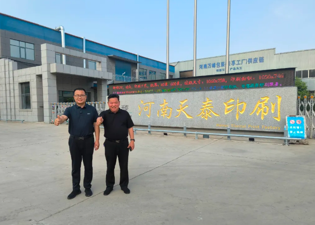 展会走访 | 走进天泰印刷：看传统印刷厂的“科技突围”