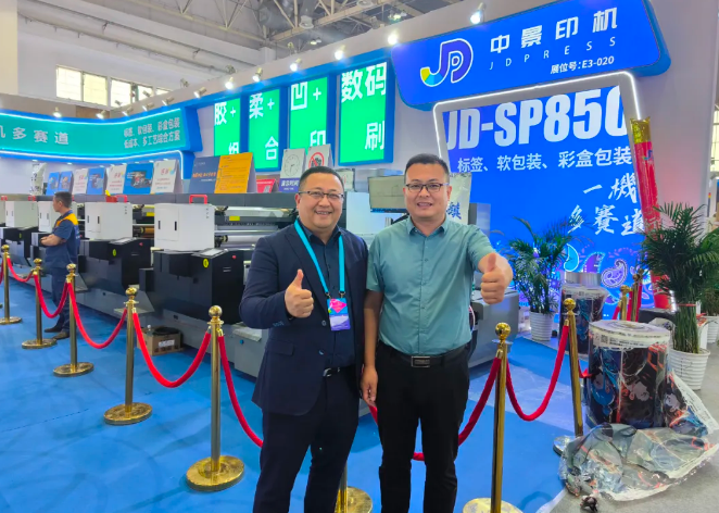 展会动态∣中部印刷包装展组委会走访“中景印机”——探秘组合印刷工艺一体化解决方案