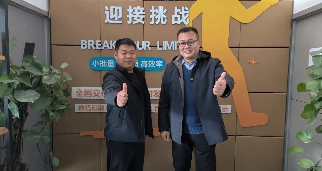 千厂万里行・第 118 站|走进郑州小批量包装标杆企业,1个起订全国 24 小时交付 千厂万里行・第 118 站|走进郑州小批量包装标杆企业,1个起订全国 24 小时交付