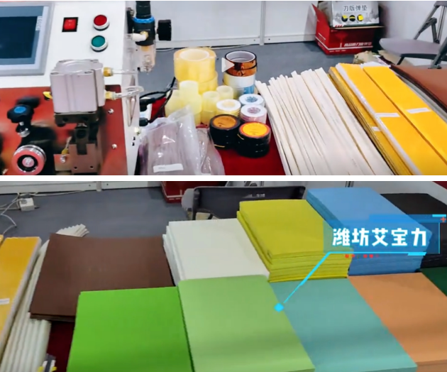 展商推荐：潍坊艾宝力印业科技有限公司