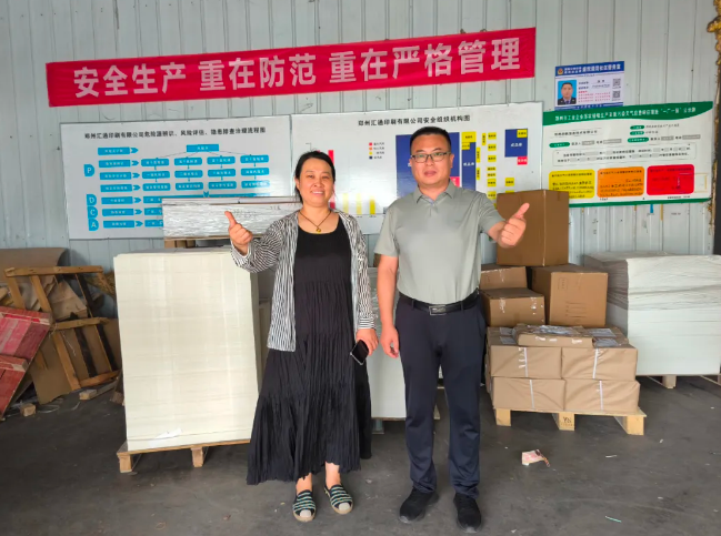 展会走访 | 专注商业印刷三十年——走进郑州汇通印刷有限公司