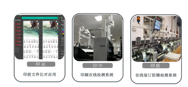 供应商推荐 | ⻓沙旭⻜智能科技有限公司