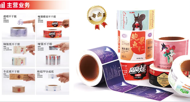 展商推荐 | 河南亨玖印刷有限公司