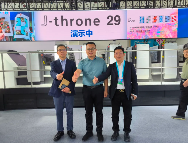 展会动态∣中部印刷包装展组委会走访"小森印刷”——数字印刷与胶印技术的创新融合