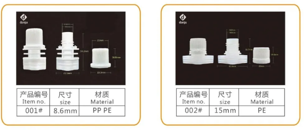 供应商推荐 | 汕头市丹橘包装材料有限公司