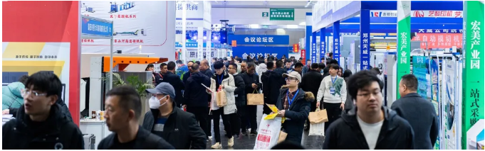 河南印刷包装行业迈向新征程,发展趋势引关注