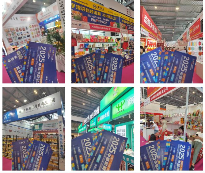 展会动态∣10月展会观众组织地堆进行中，广邀包装制品、设备及耗材领域的专业买家