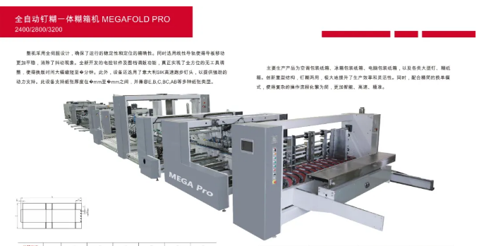 供应商推荐 | 惠州市德钢技术有限公司