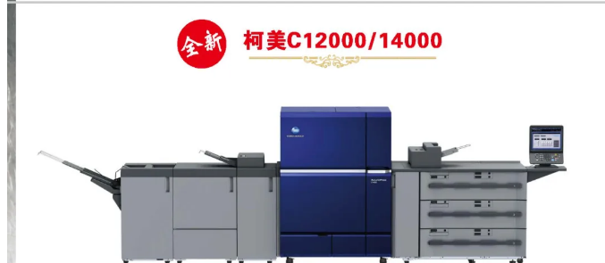 郑州春之升数码科技以大展览面积，携新品亮相中部印刷包装