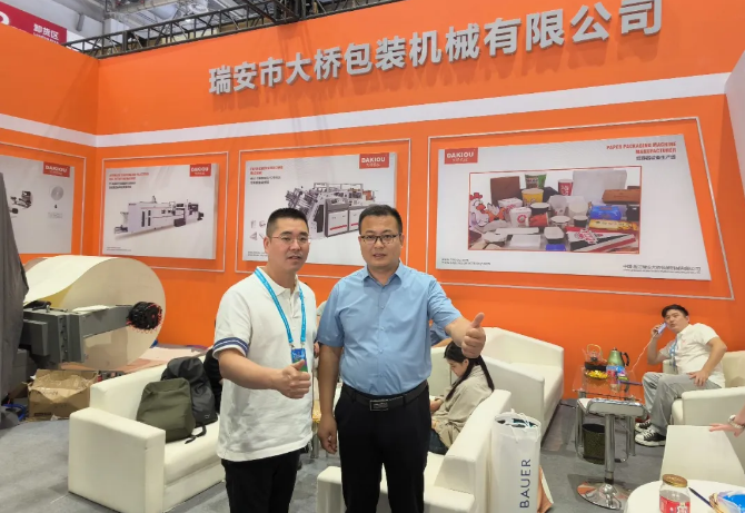 展会走访 | 走进大桥机械的创新世界——纸容器智能装备先锋