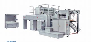 供应商推荐 | 江苏瀚升印刷机械有限公司