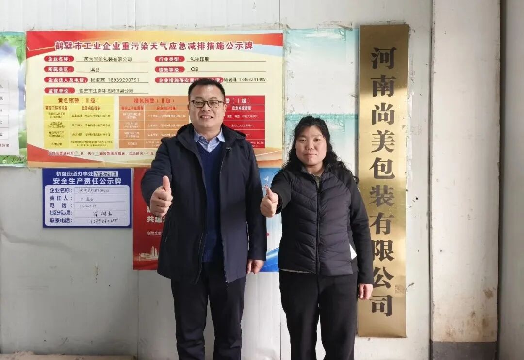 千厂万里行・第123站｜探访河南尚美包装：十余年匠心深耕，铸就豫北工业彩箱彩盒标杆