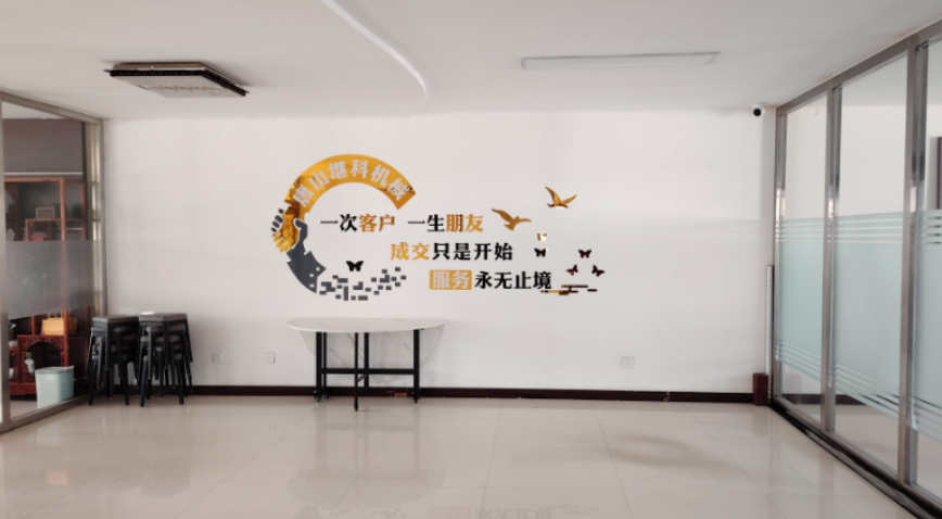 展商推介 | 唐山继科印刷机械有限公司