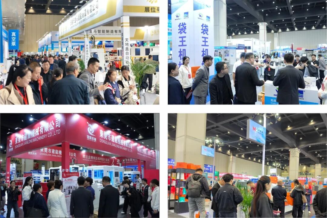 邀请函∣2026中部印刷包装展将于11月6-8日 郑州国际会展中心盛大举办! 邀请函∣2026中部印刷包装展将于11月6-8日 郑州国际会展中心盛大举办!