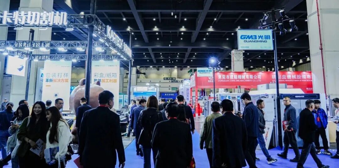 邀请函∣2026中部印刷包装展将于11月6-8日 郑州国际会展中心盛大举办! 邀请函∣2026中部印刷包装展将于11月6-8日 郑州国际会展中心盛大举办!