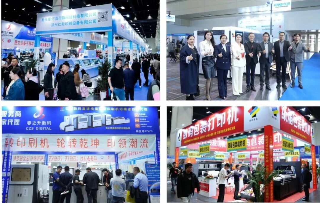 邀请函∣2026中部印刷包装展将于11月6-8日 郑州国际会展中心盛大举办! 邀请函∣2026中部印刷包装展将于11月6-8日 郑州国际会展中心盛大举办!
