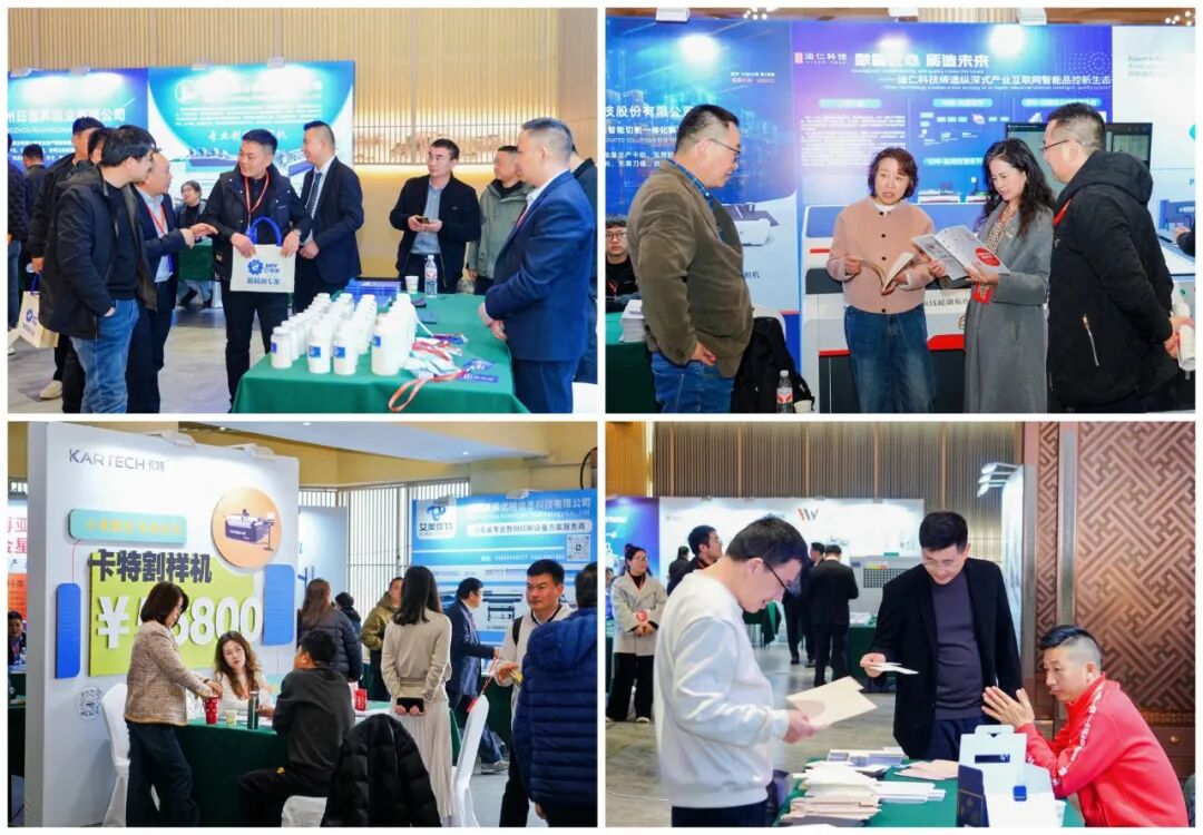 第2届印商大会・2026印包行业春季合作年会圆满落幕 共启中部印包产业新征程 第2届印商大会・2026印包行业春季合作年会圆满落幕 共启中部印包产业新征程