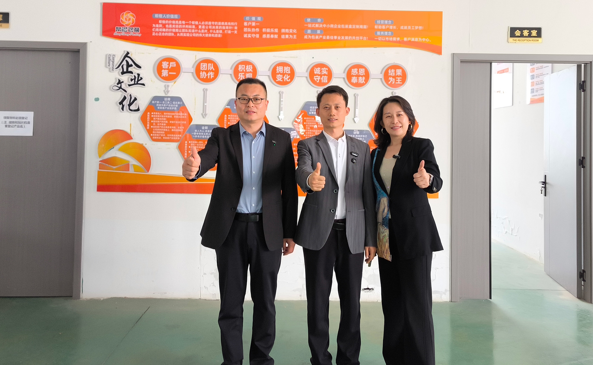 千厂万里行・第129站｜走进帮橙包装：二十年匠心铸盒，以细节与品质领跑包装定制