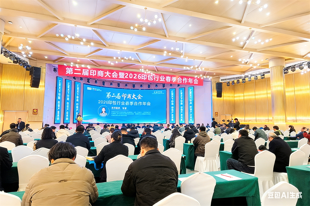 2026智能包装：数字化技术与体验升级