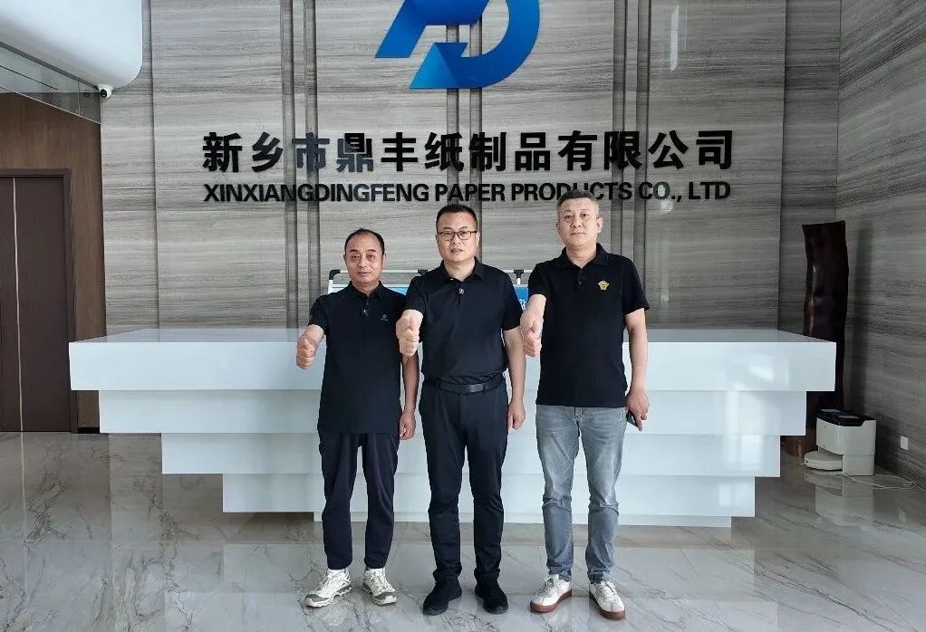 千厂万里行・第131站｜走进新乡鼎丰纸制品：深耕标签赛道，全链服务铸就行业标杆